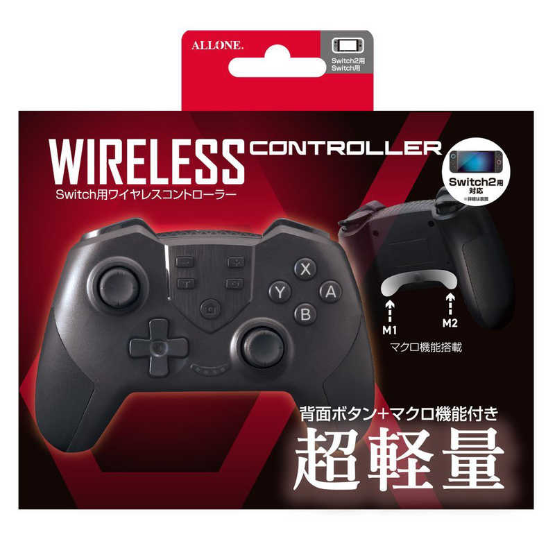 アローン ALLONE Switch用ワイヤレスコントローラーガンマ ブラック ALG-NSWCSG