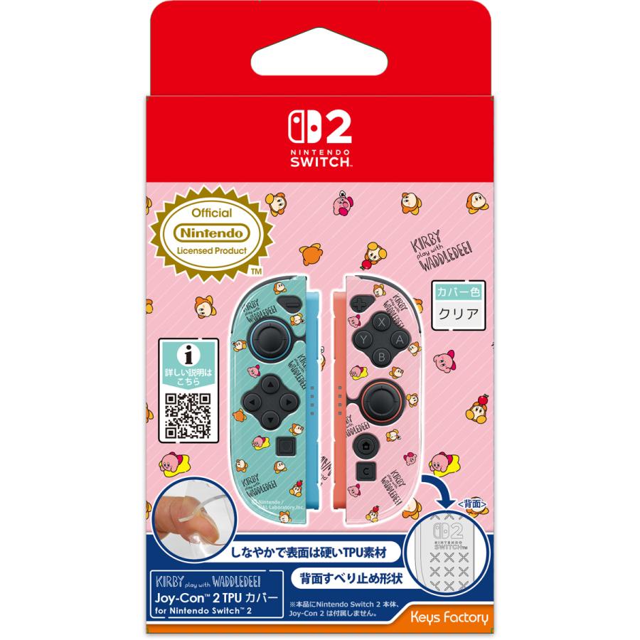 キーズファクトリー カービィ play with ワドルディ Joy-Con 2 TPUカバー for Nintendo Switch 2 KJT-002-1
