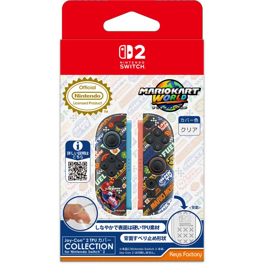 キーズファクトリー Joy-Con 2 TPUカバー COLLECTION for Nintendo Switch 2 マリオカート ワールド KJT-001-1
