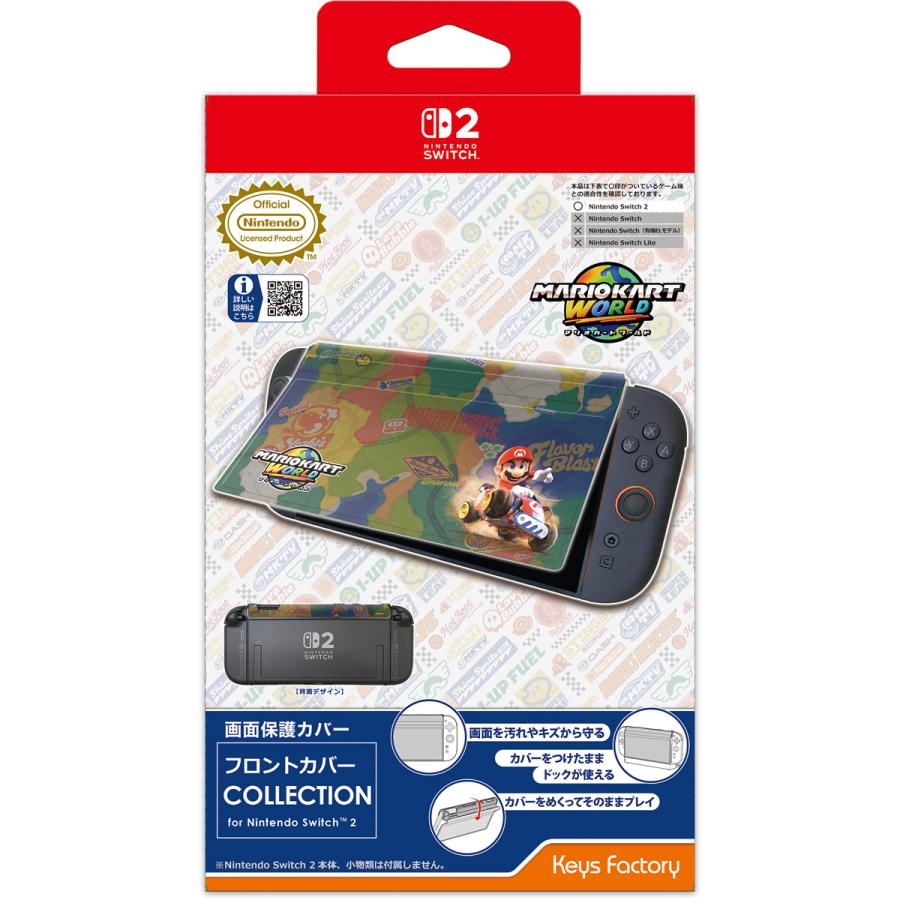 キーズファクトリー フロントカバー COLLECTION for Nintendo Switch 2 マリオカート ワールド KFC-001-1