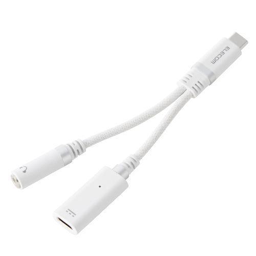 エレコム　USB Type-C(TM) - Φ3.5mm変換ケーブル（シリコンメッシュ／27W） MPA-C35DPDSMWH