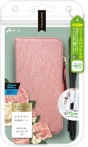 エアージェイ air-J iPhone2022 6.1inch 3眼 シャイニー手帳型ケース ピンク ACP22PSHYPK