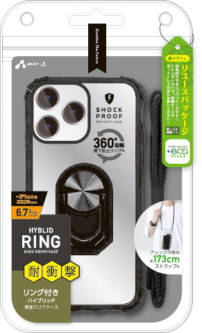 エアージェイ air-J iPhone2022 6.7inch 3眼 耐衝撃背面クリアケース スマホリング付 ブラック ACP22PXTRBK