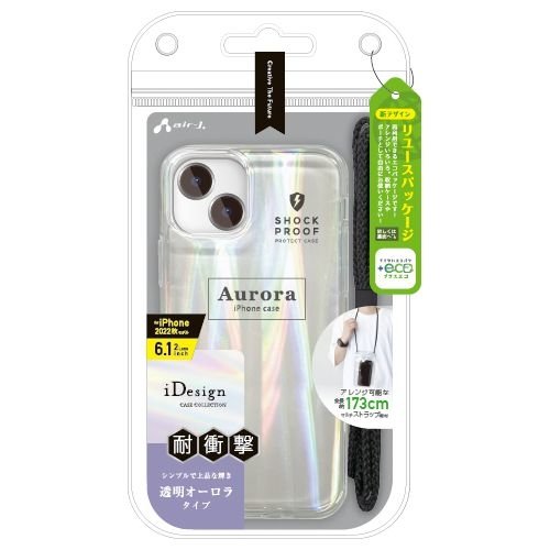 エアージェイ air-J iPhone2022 6.1inch 2眼 耐衝撃バックカバーケース オーロラ ACP22FCGRA