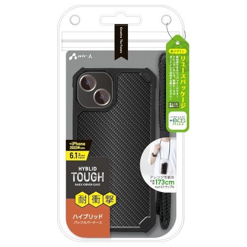 エアージェイ air-J iPhone2022 6.1inch 2眼 耐衝撃ハイブリッド背面カーボン柄ケース カーボン ACP22TCB