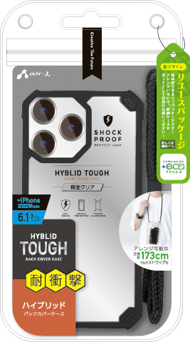 エアージェイ air-J iPhone2022 6.1inch 3眼 耐衝撃ハイブリッド背面クリアケース ブラック ACP22PTBK