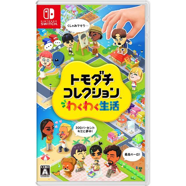 デンキチWeb / ニンテンドー スイッチ（Nintendo Switch）