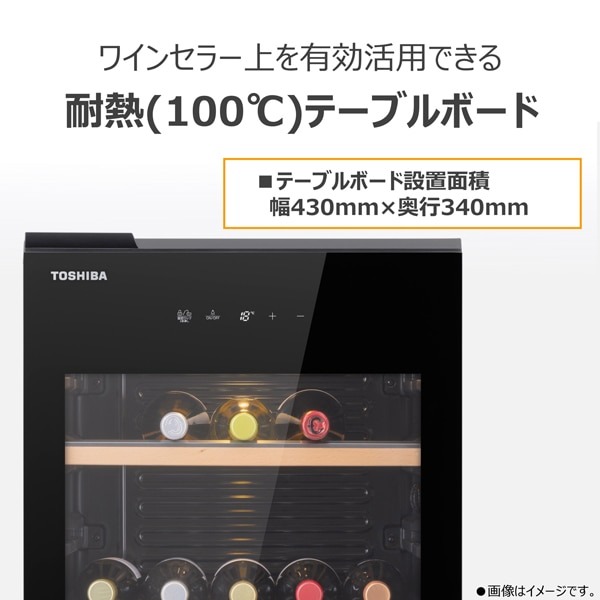 デンキチWeb / 東芝 TOSHIBA 【右開き】ワインセラー ブラック GR