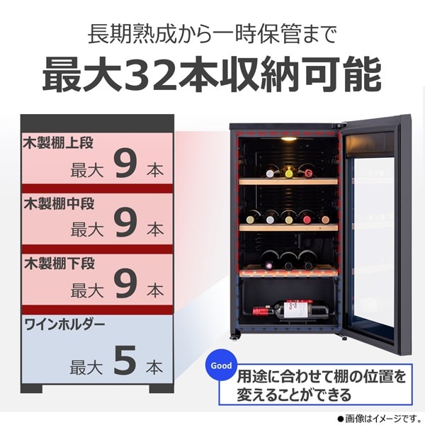 デンキチWeb / 東芝 TOSHIBA 【右開き】ワインセラー ブラック GR