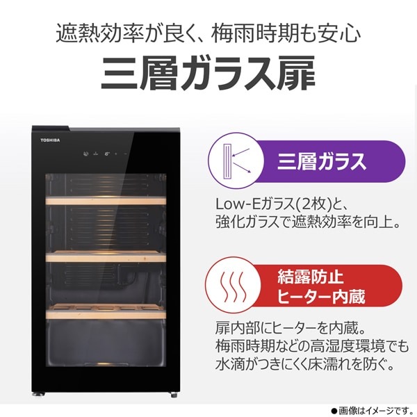 デンキチWeb / 東芝 TOSHIBA 【右開き】ワインセラー ブラック GR