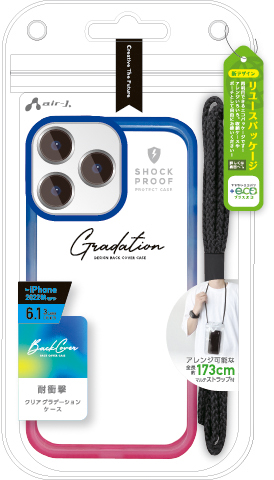 エアージェイ air-J iPhone2022 6.1inch 3眼 グラデーションバックカバーケース ブルー×ストロベリー ACP22PNC1