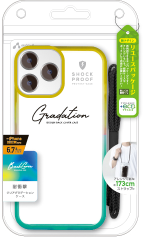 エアージェイ air-J iPhone2022 6.7inch 3眼 グラデーションバックカバーケース レモン×ミント ACP22PXNC3