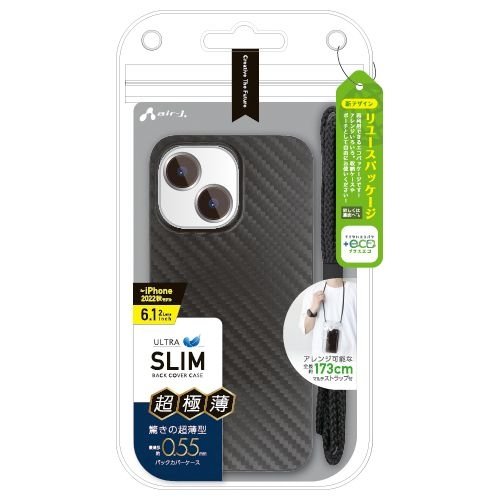 エアージェイ air-J iPhone2022 6.1inch 2眼 超極薄TPUバックカバーケース カーボン ACP22SCB