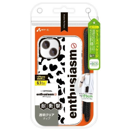 エアージェイ air-J iPhone2022 6.1inch 2眼 耐衝撃ハイブリッド背面クリアケース デザイン柄2 ACP22DE2