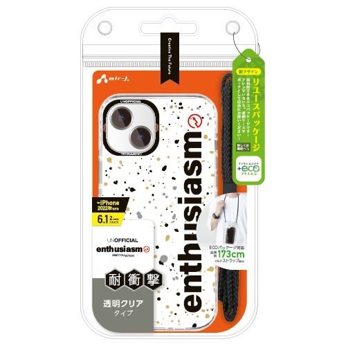 エアージェイ air-J iPhone2022 6.1inch 2眼 耐衝撃ハイブリッド背面クリアケース デザイン柄3 ACP22DE3