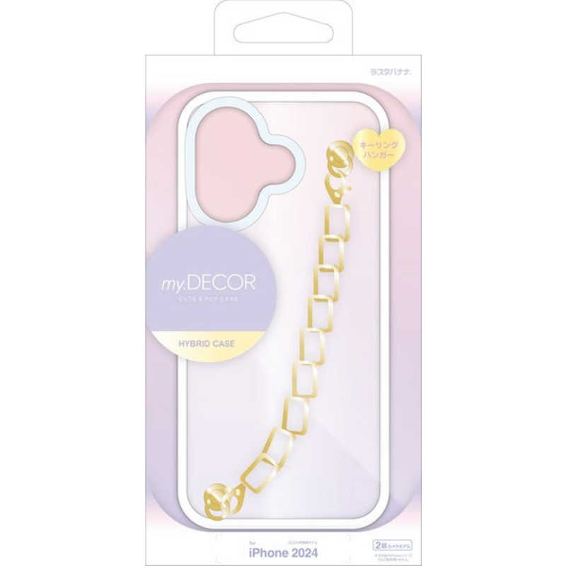 ラスタバナナ　iPhone 16(6.1インチ)MY.DECOR ハイブリッドケース TPU×PC - key ring - ゴールドチェーン×クリア ゴールドクリア　8166IP461HPCL