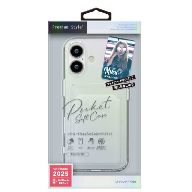 PGA iPhone17 クリアポケットケース PG-25ACTP02AR