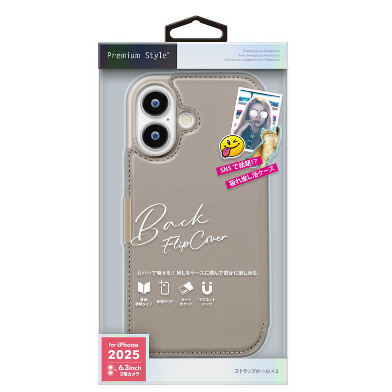 PGA iPhone 17用 バックフリップケース（ベージュ） PG-25ABF02BE