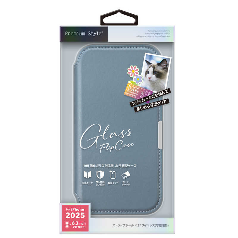 PGA iPhone 17用ガラスフリップケース ブルー PG-25AGF03BL