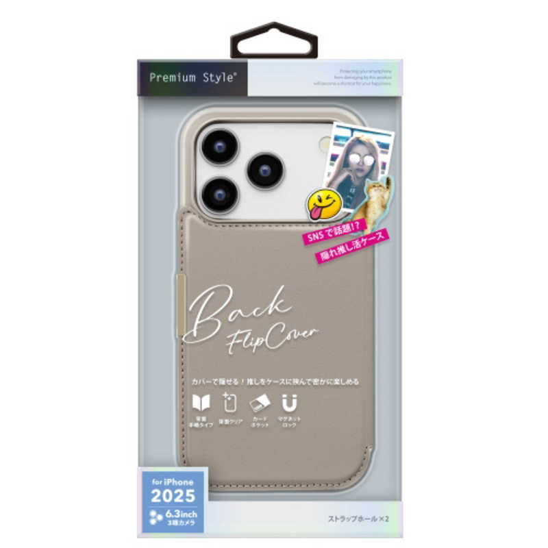 PGA iPhone17 Pro バックフリップケース PG-25BBF02BE