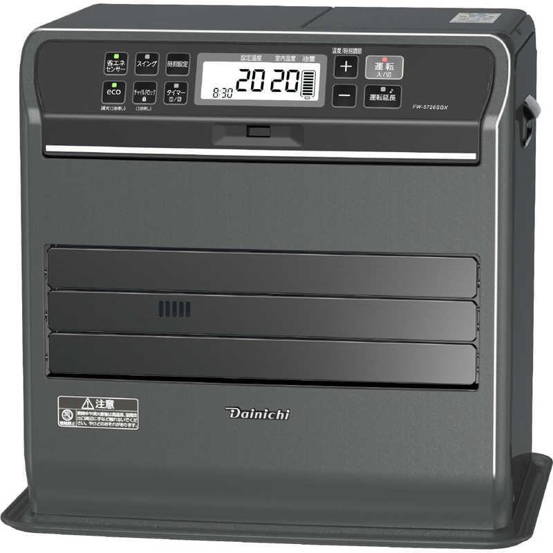 ダイニチ DAINICHI 石油ファンヒーター 木造15畳 コンクリート20畳 ストーンブラック FW-5726SGX-K
