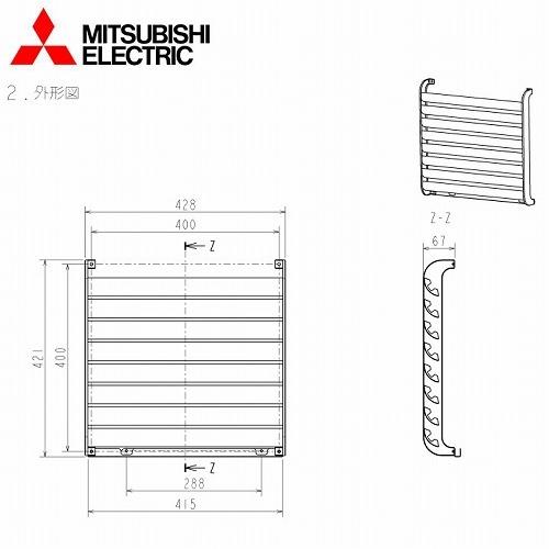 三菱電機 MITSUBISHI ルームエアコン霧ヶ峰 室外機用 吹出ガイド 上・左右吹出 高さ453mm機種用 MAC-891SG