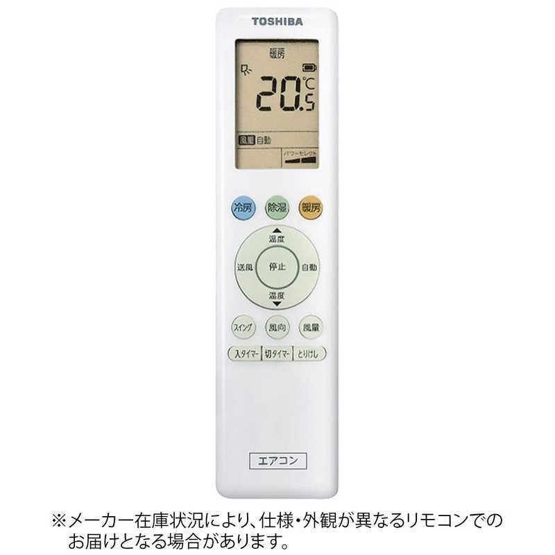 東芝 TOSHIBA 東芝ルームエアコン専用 かんたん共通リモコン RB-R101X
