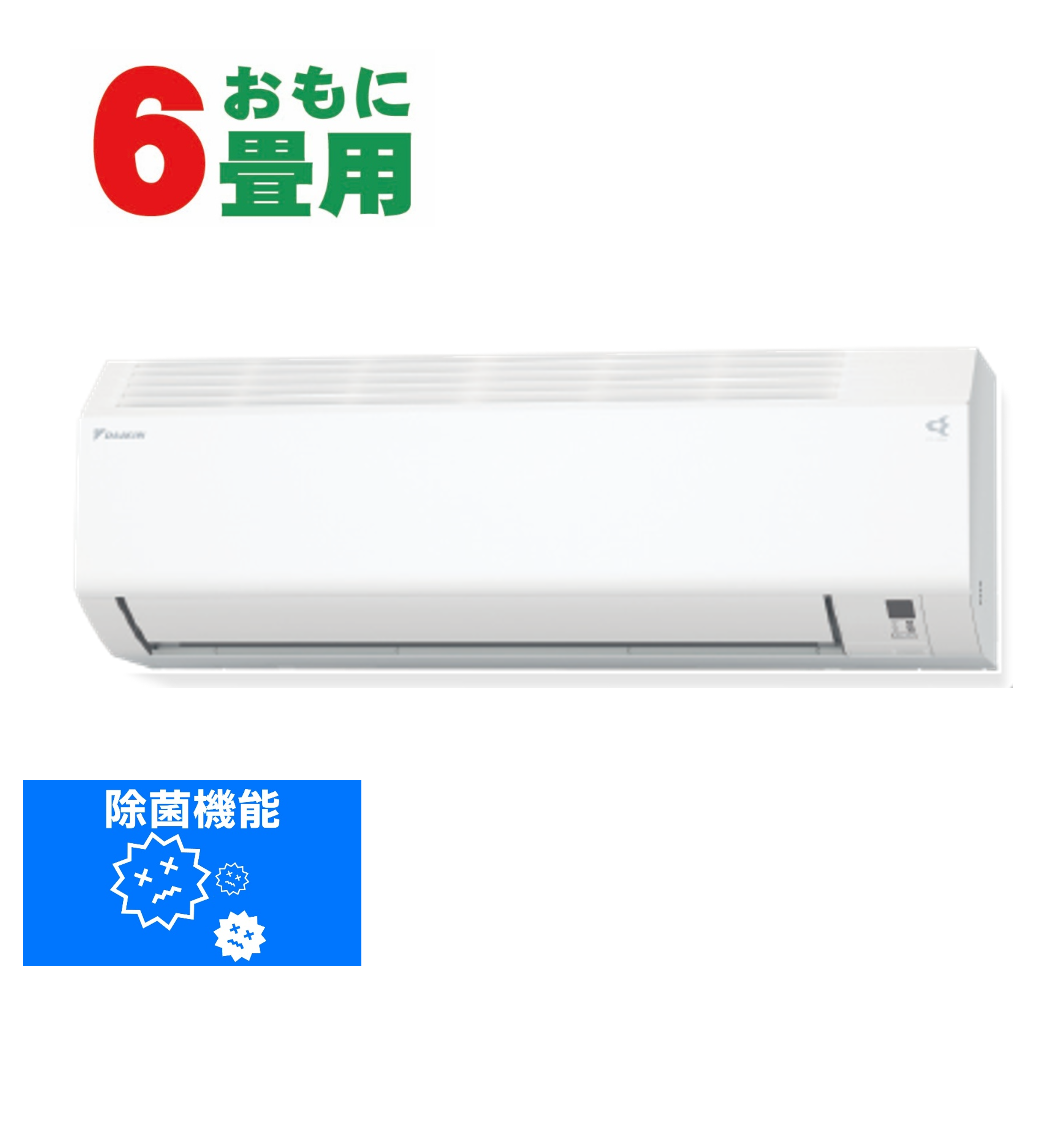 ダイキン DAIKIN エアコン 6畳用 単相100V Eシリーズ ホワイト AN225AES-W【工事費別途】