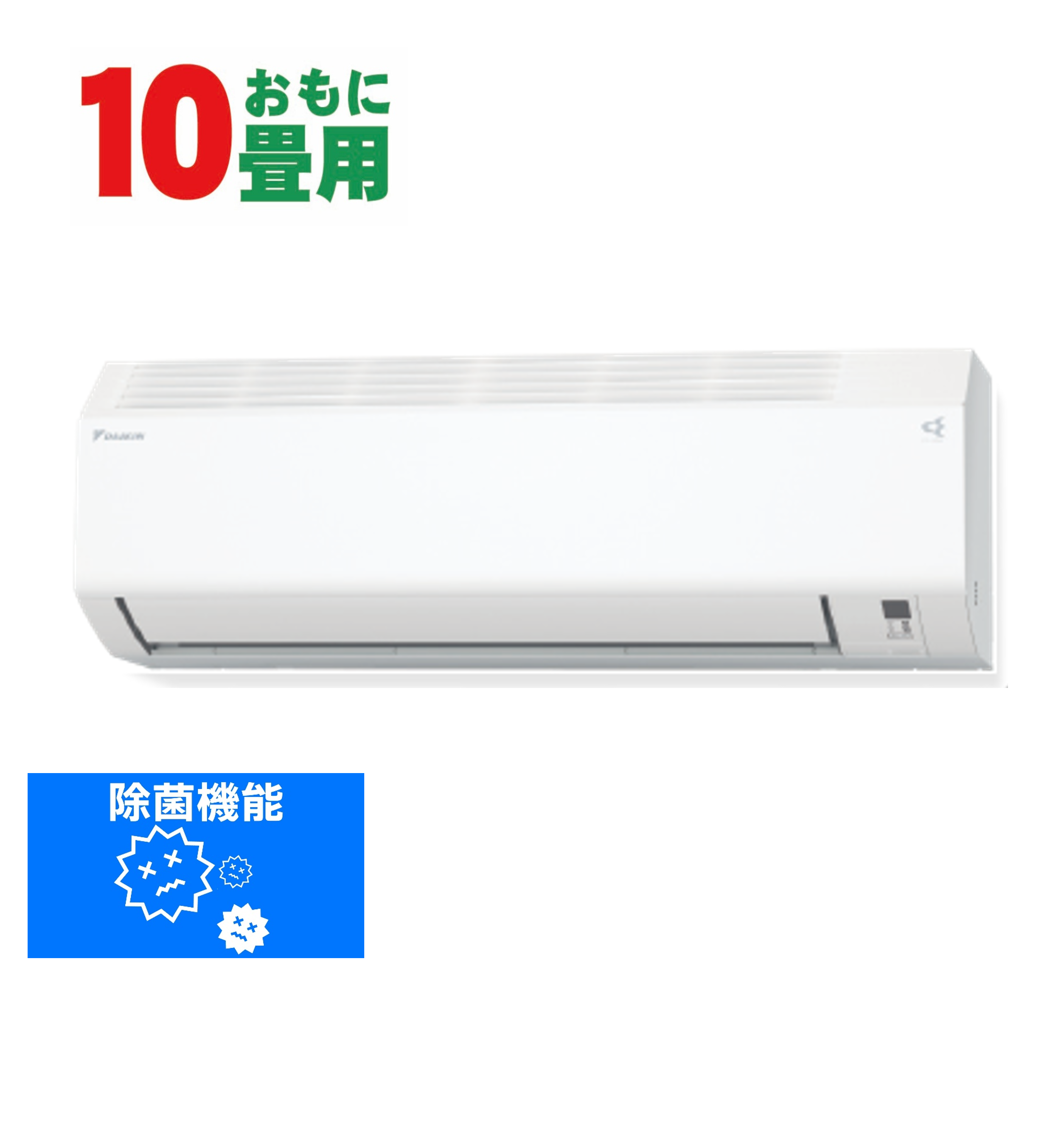 ダイキン DAIKIN エアコン 10畳用 単相100V Eシリーズ ホワイト AN285AES-W【工事費別途】