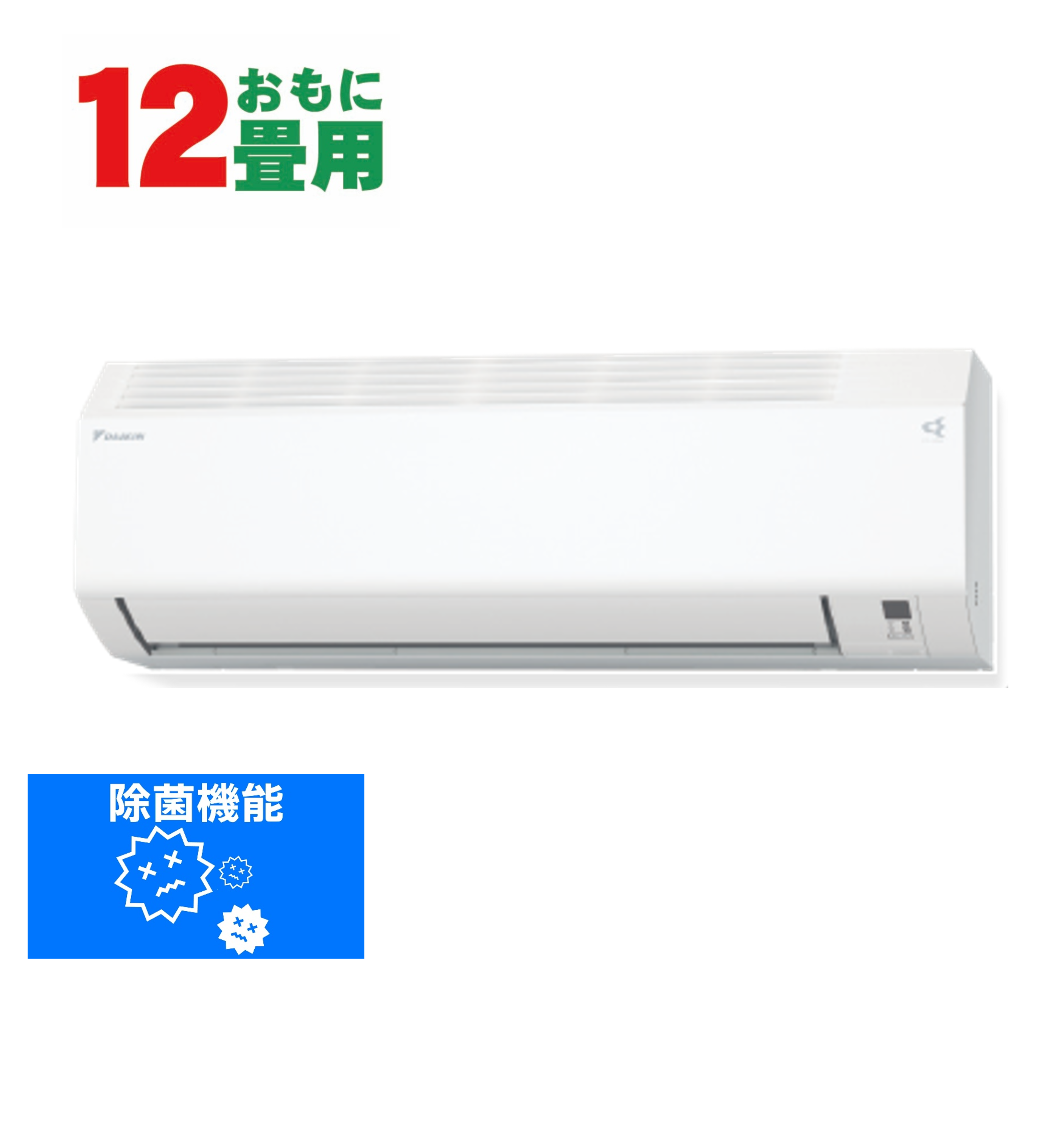 ダイキン DAIKIN エアコン 12畳用 単相100V Eシリーズ ホワイト AN365AES-W【工事費別途】