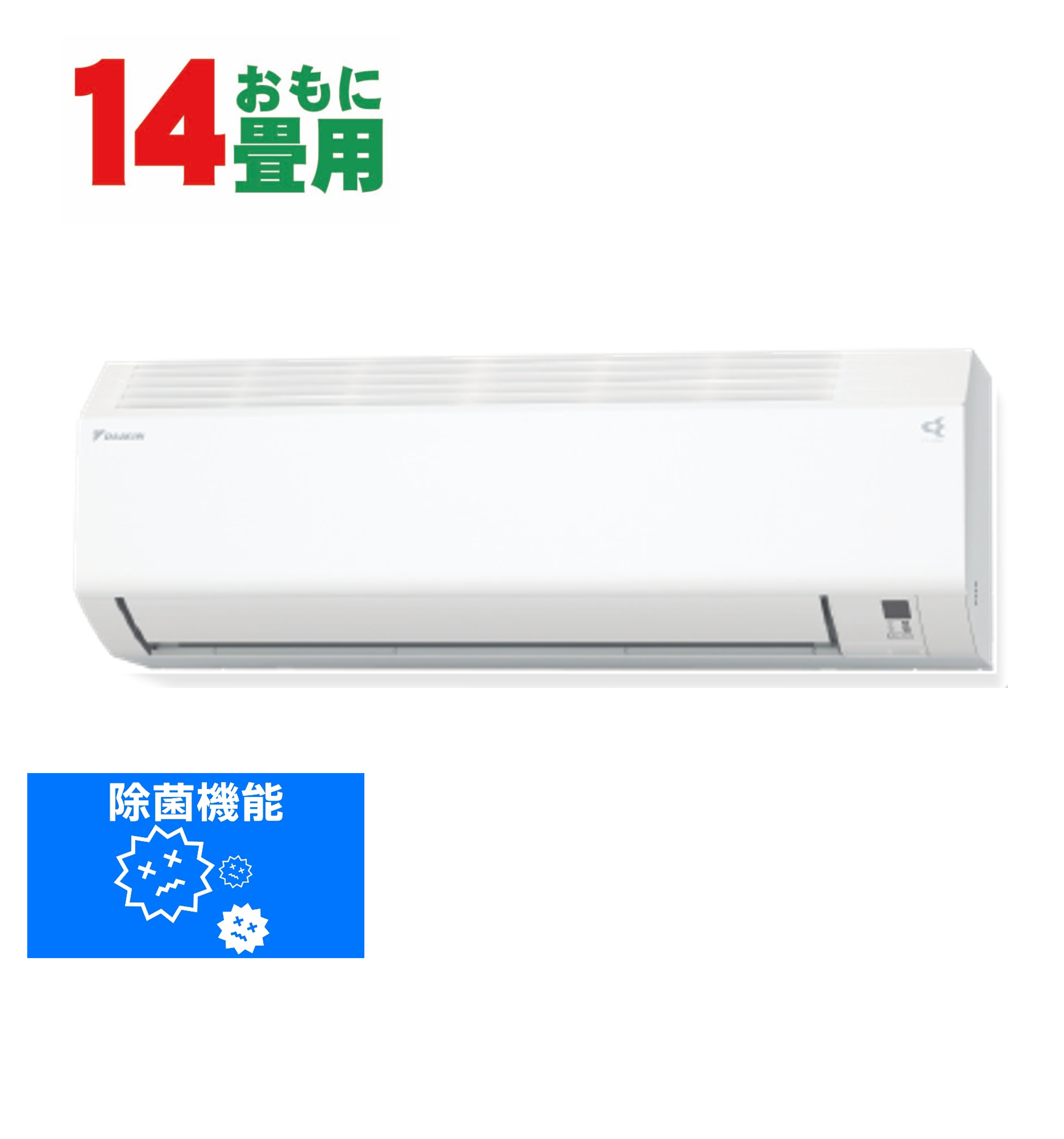 ダイキン DAIKIN エアコン 14畳用 単相200V Eシリーズ ホワイト AN405AEP-W【工事費別途】