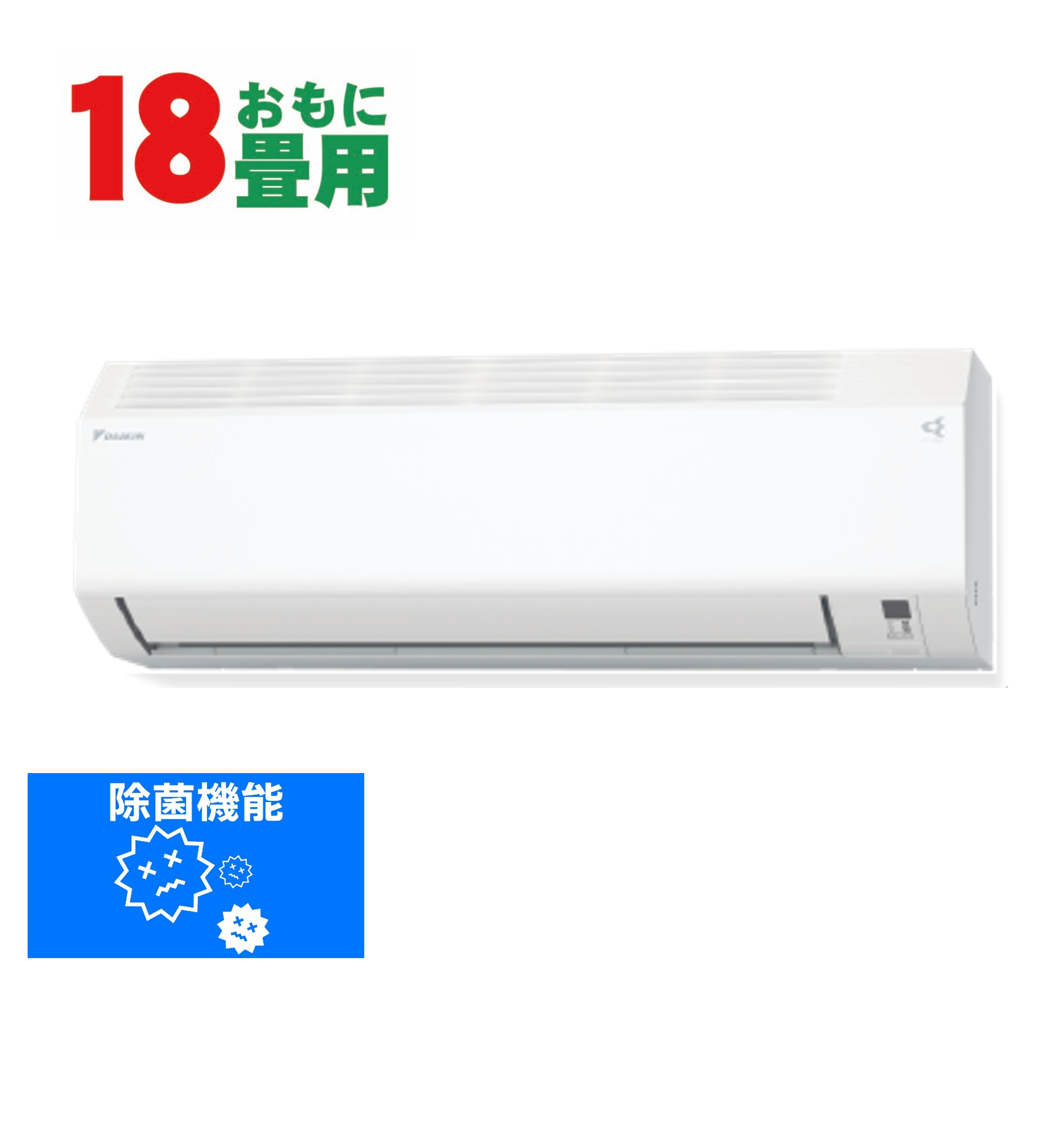ダイキン DAIKIN エアコン 18畳用 単相200V Eシリーズ ホワイト AN565AEP-W【工事費別途】
