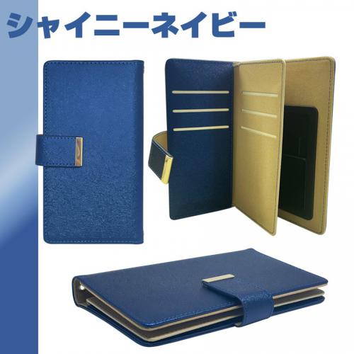エアージェイ air-J スマホケース 手帳型 マルチケース アンドロイド ブックタイプカバー シャイニーネイビー ACLAM4SHYNV