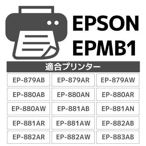 ジット JIT  カメ クマノミプリンター専用メンテナンスBOX　JIT-EMB1KUKA