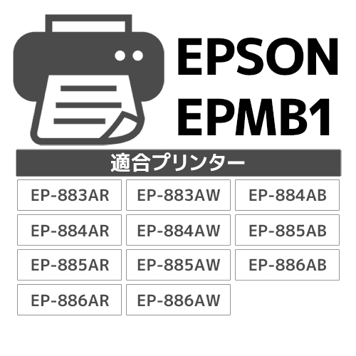 ジット JIT  カメ クマノミプリンター専用メンテナンスBOX　JIT-EMB1KUKA