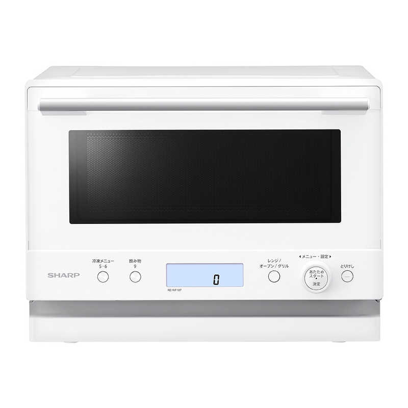 シャープ SHARP オーブンレンジ 18L ワイドフラットタイプ PLAINLY ホワイト RE-WF187-W