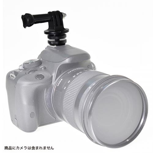 GLIDER グライダー GoPro(ゴープロ)用アクセサリー シューアダプター Aネジ付き フラッシュマウント カメラアクセサリー GLD3341MJ59