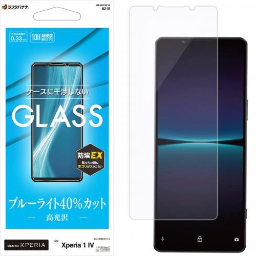 ラスタバナナ Xperia 1 IV(SO-51C/ SOG06/ Softbank)用 ガラスフィルム ブルーライトカット 高光沢 クリア GE3401XP14