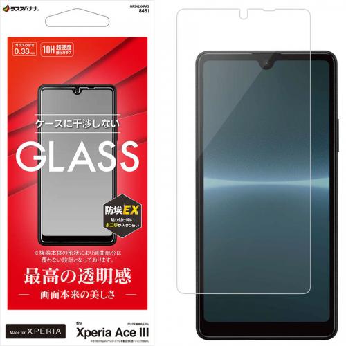 ラスタバナナ Xperia Ace III(SO-53C/ SOG08)用 ガラスフィルム 高光沢 クリア GP3425XPA3