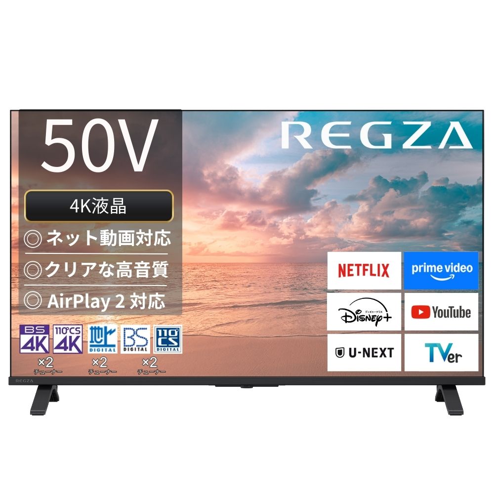 レグザ REGZA 4K液晶テレビ 50V型 50E350R