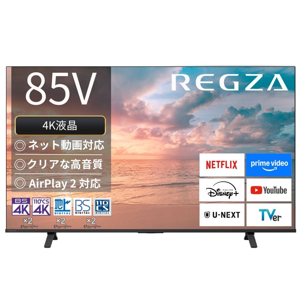 レグザ REGZA 4K液晶テレビ 85V型 85E350R(大型)