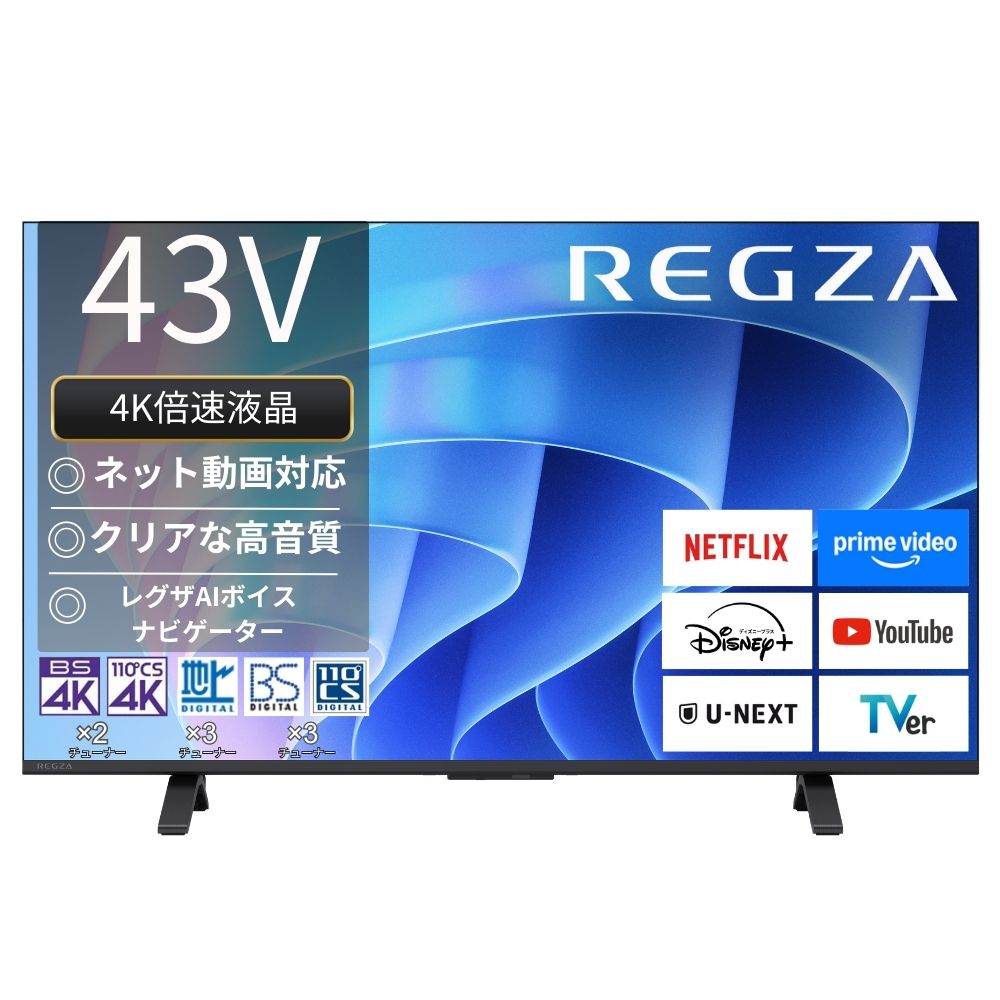 レグザ REGZA 4K液晶テレビ 43V型 倍速対応 43E670R