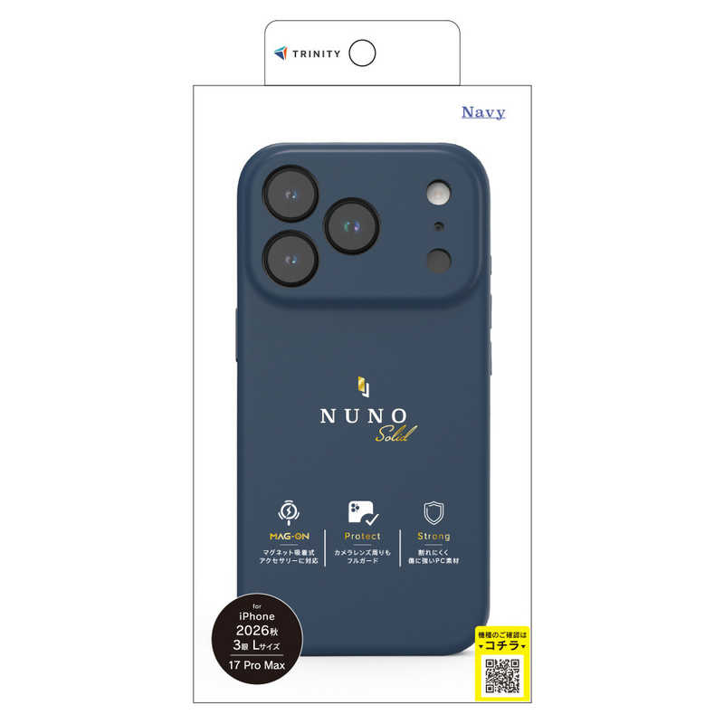トリニティ TRINITY iPhone 18 Pro Max用 / 17 Pro Max用 [NUNO] マグネット吸着式アクセサリー対応 背面シリコンレザーケース ネイビー TR-IP26L3-NNSL-SINV