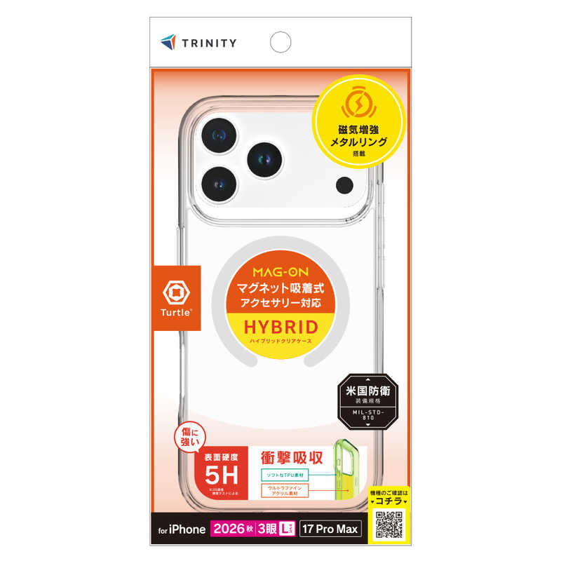 トリニティ TRINITY iPhone 18 Pro Max用 / 17 Pro Max用 [Turtle] マグネット吸着式アクセサリー対応 ハイブリッドクリアケース ホワイトリング TR-IP26L3-TTMS-CLWT
