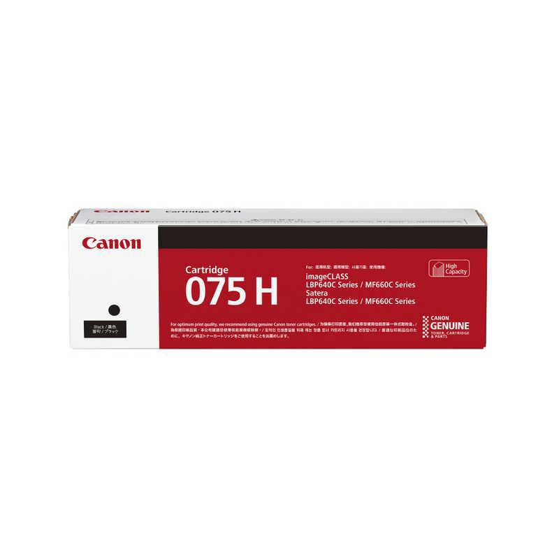 キヤノン Canon 純正トナーカートリッジ ブラック CRG-075HBLK