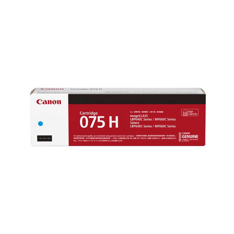 キヤノン Canon 純正トナーカートリッジ シアン CRG-075HCYN
