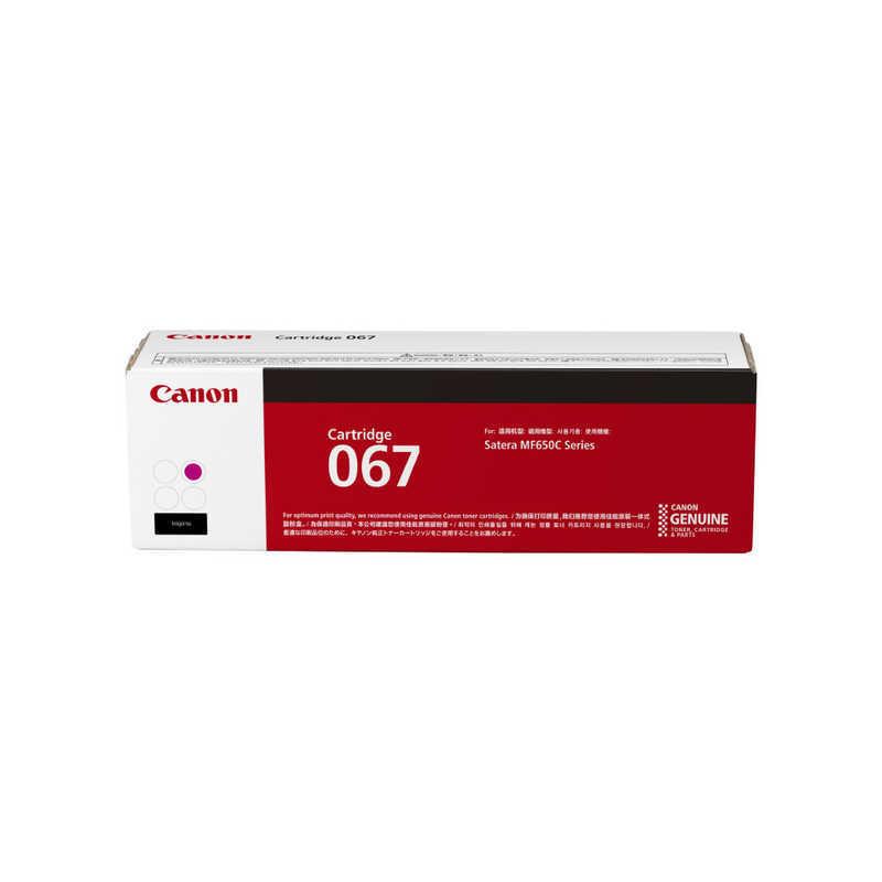 キヤノン Canon 純正トナーカートリッジ マゼンタ CRG-067MAG