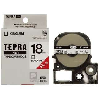 KING JIM TEPRA 白ラベルテープ 白テープ 黒文字 18mm SS18KL キングジム テプラ