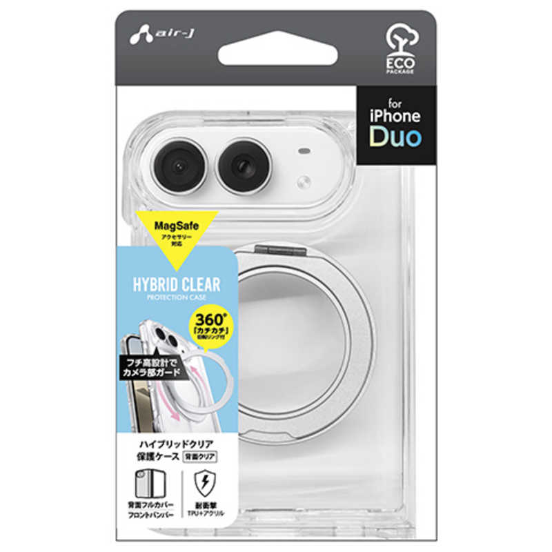 エアージェイ AIR-J iPhone Duo用 MagSafeアクセサリー対応 リング付きハイブリッドクリア保護ケース AC-P26DUO-CMR
