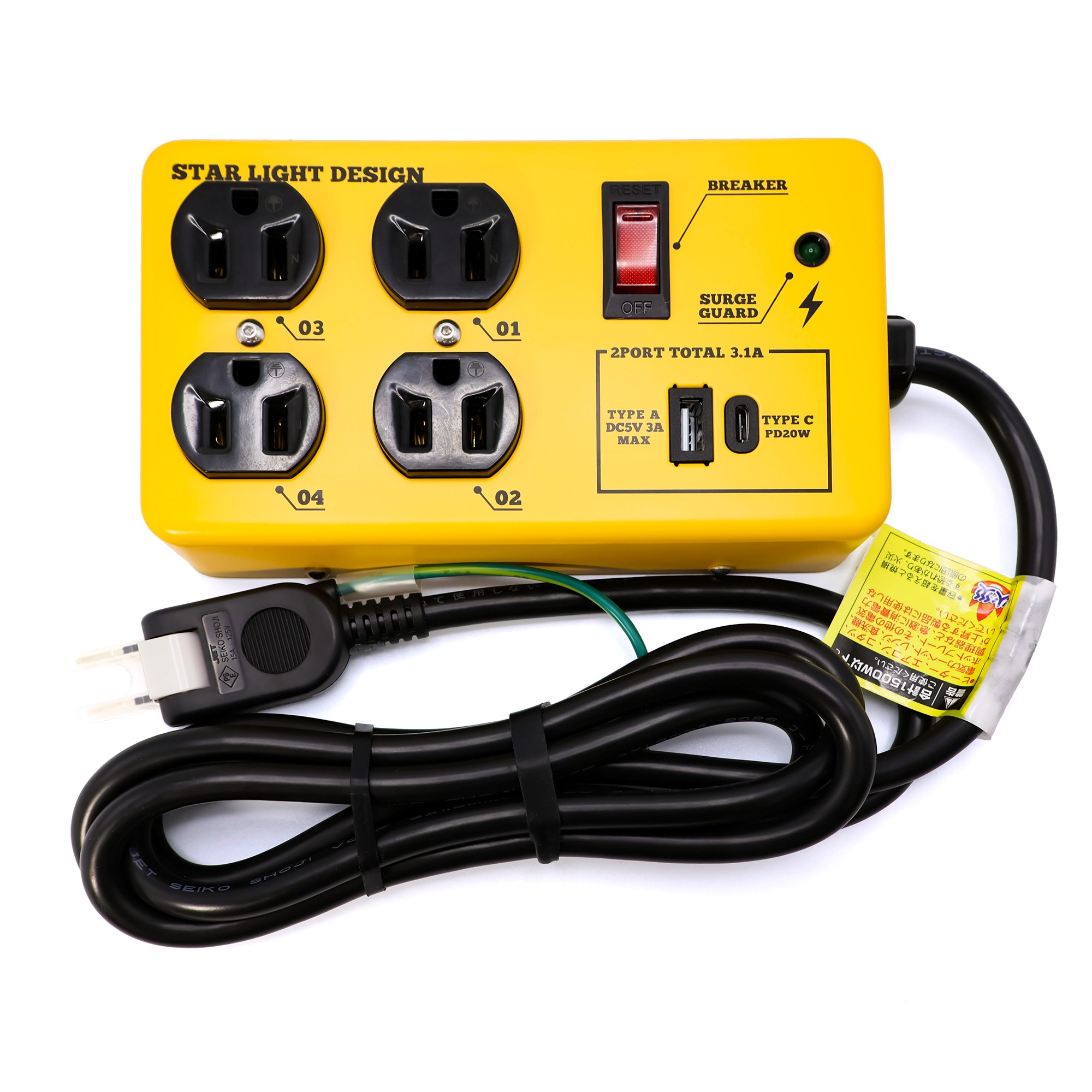 星光商事 STAR LIGHT スチールタップ 4個口 USB-A Type-C SK-ST4AC1A1C18YE